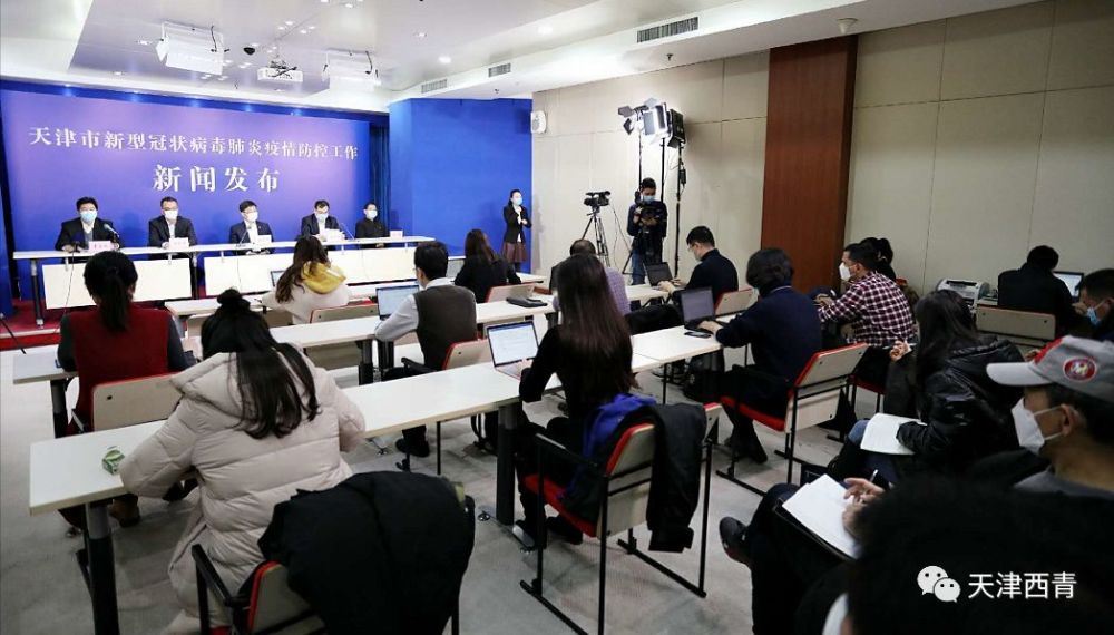 天津市疫情公告贵阳最新消息/天津市疫情防控指挥部最新公告 天津市疫情公告贵阳最新消息/天津市疫情防控指挥部最新公告