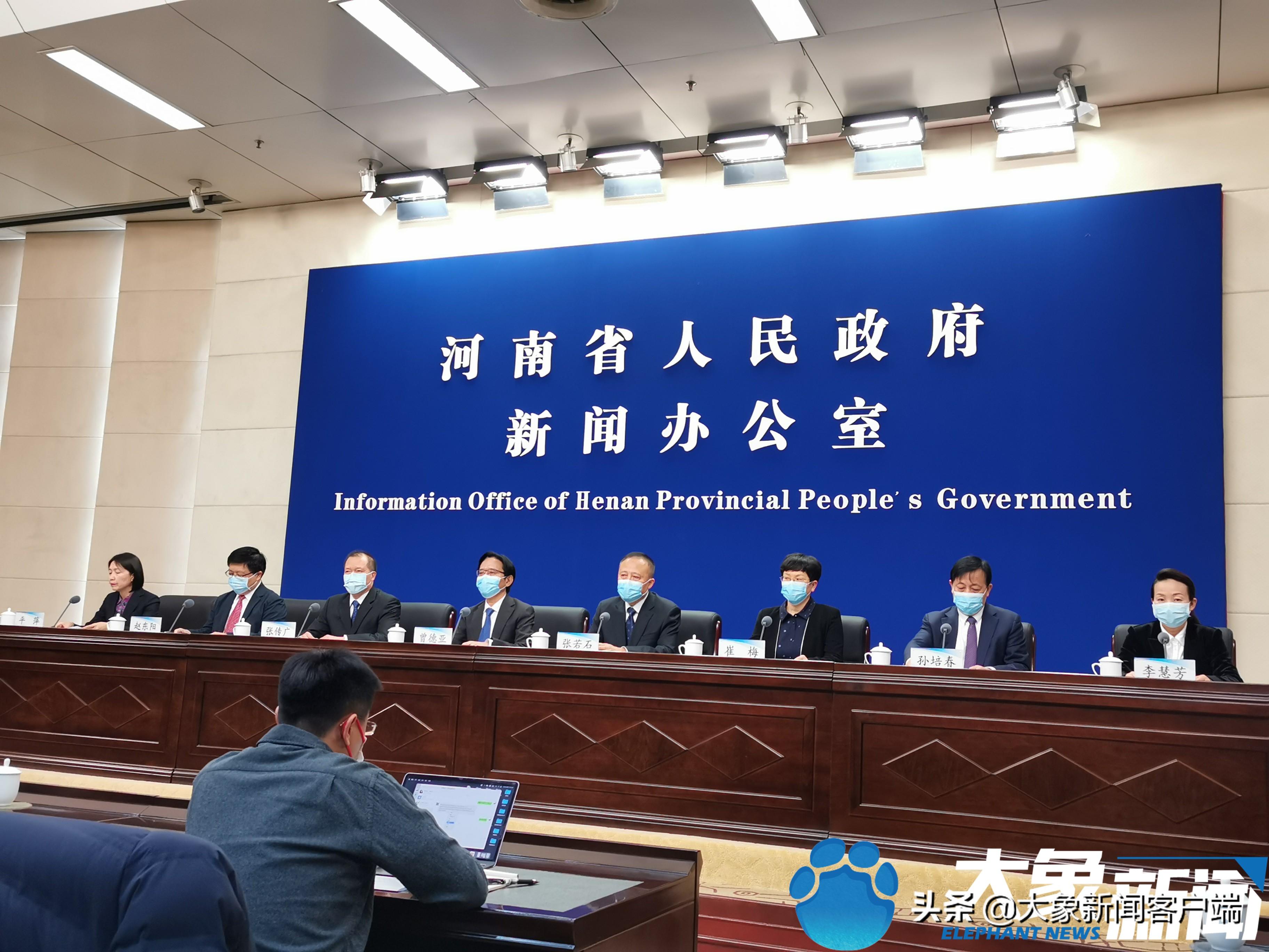 郑州疫情直播发布会/郑州疫情直播发布会在哪看