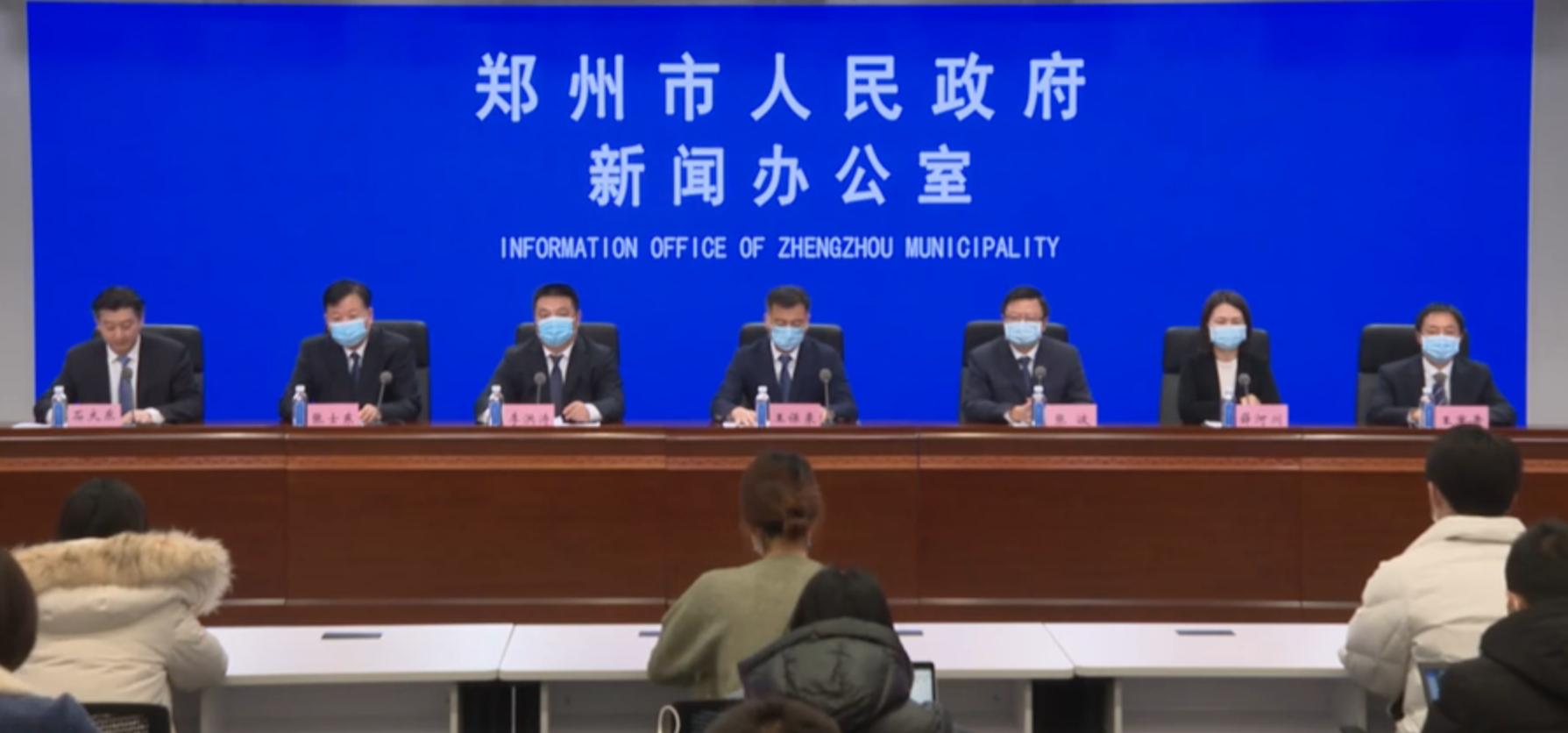 郑州疫情直播发布会/郑州疫情直播发布会在哪看
