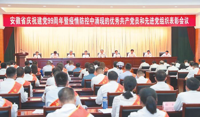 重庆市疫情防控表彰先进个人/重庆市疫情防控表彰先进个人材料