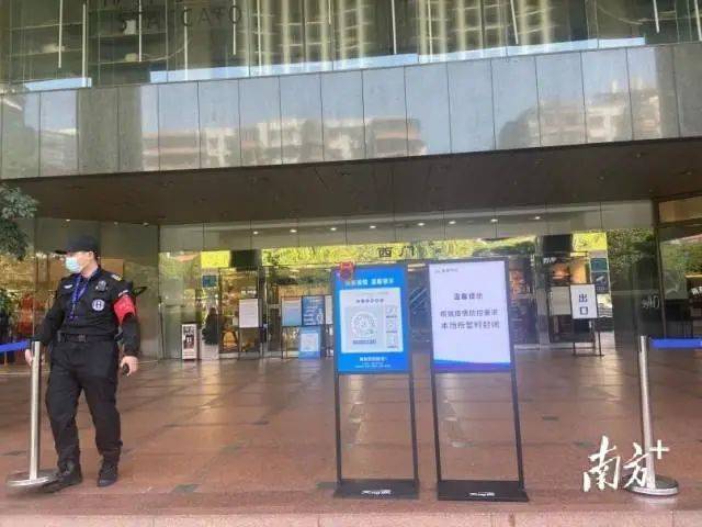 广州疫情封禁（广州封锁了吗）