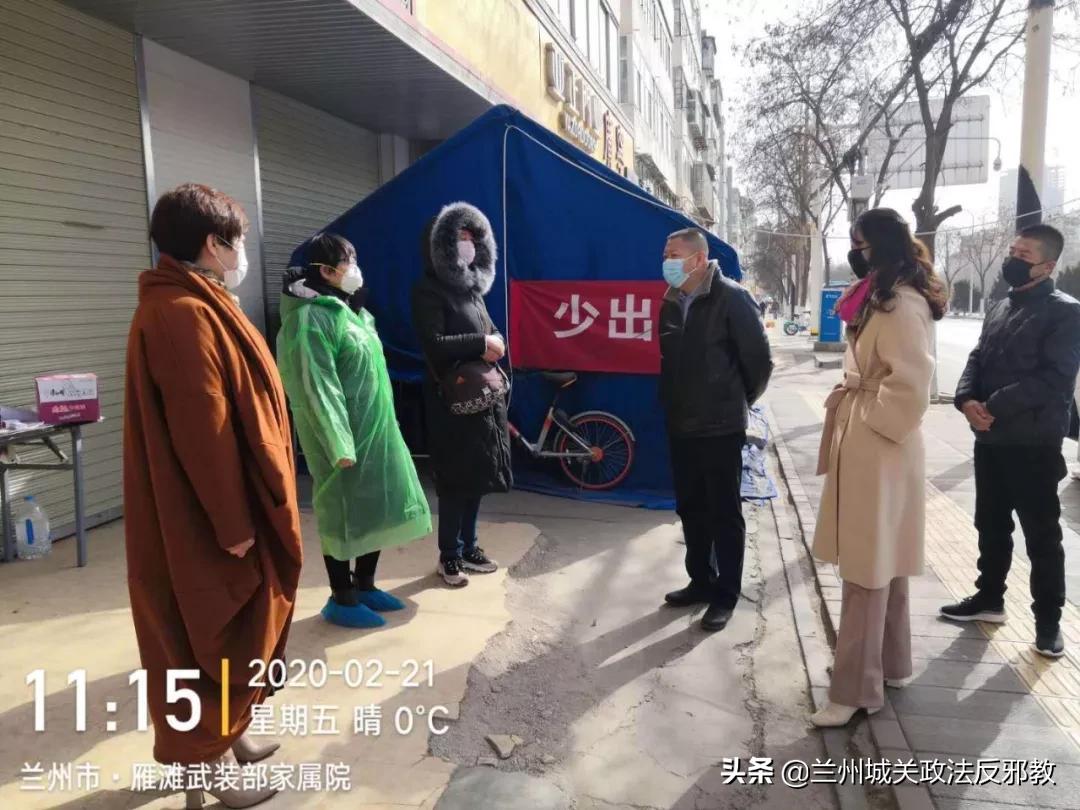 甘肃省疫情管控成都最新消息/甘肃省疫情管理