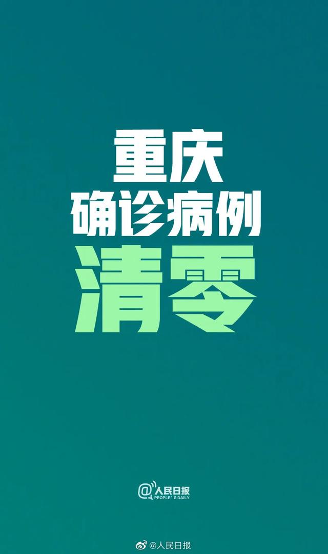 重庆疫情封城了吗?/重庆疫情封城了吗2025
