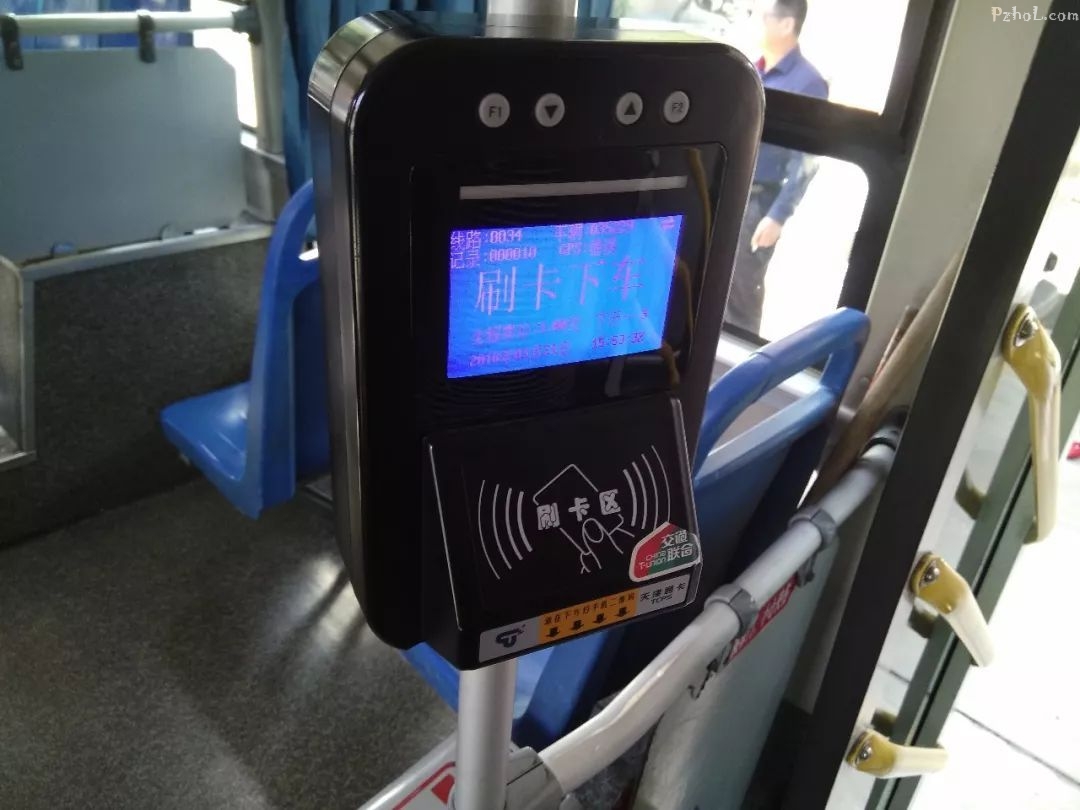 杭州市公交二维码扫描/杭州市公交二维码扫描在哪里