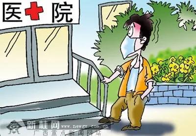 【广西壮族自治区有疫情吗?,广西那边有疫情嘛】