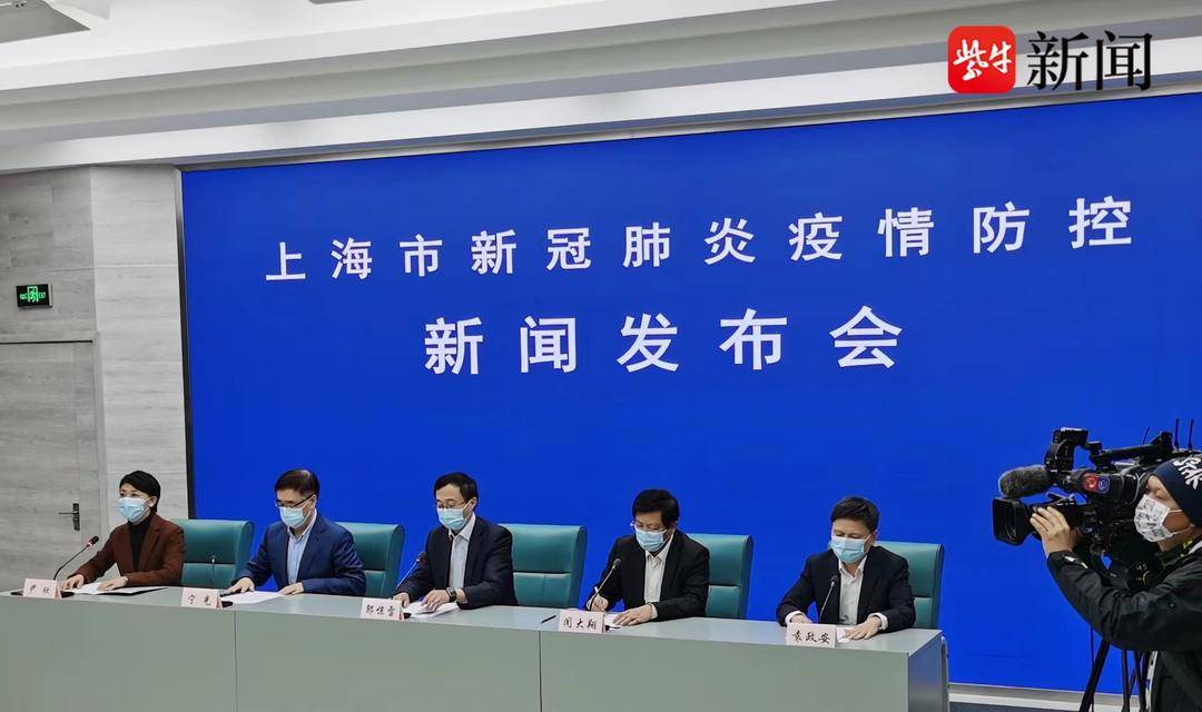 上海市疫情管控措施（上海市疫情防控管理规定）