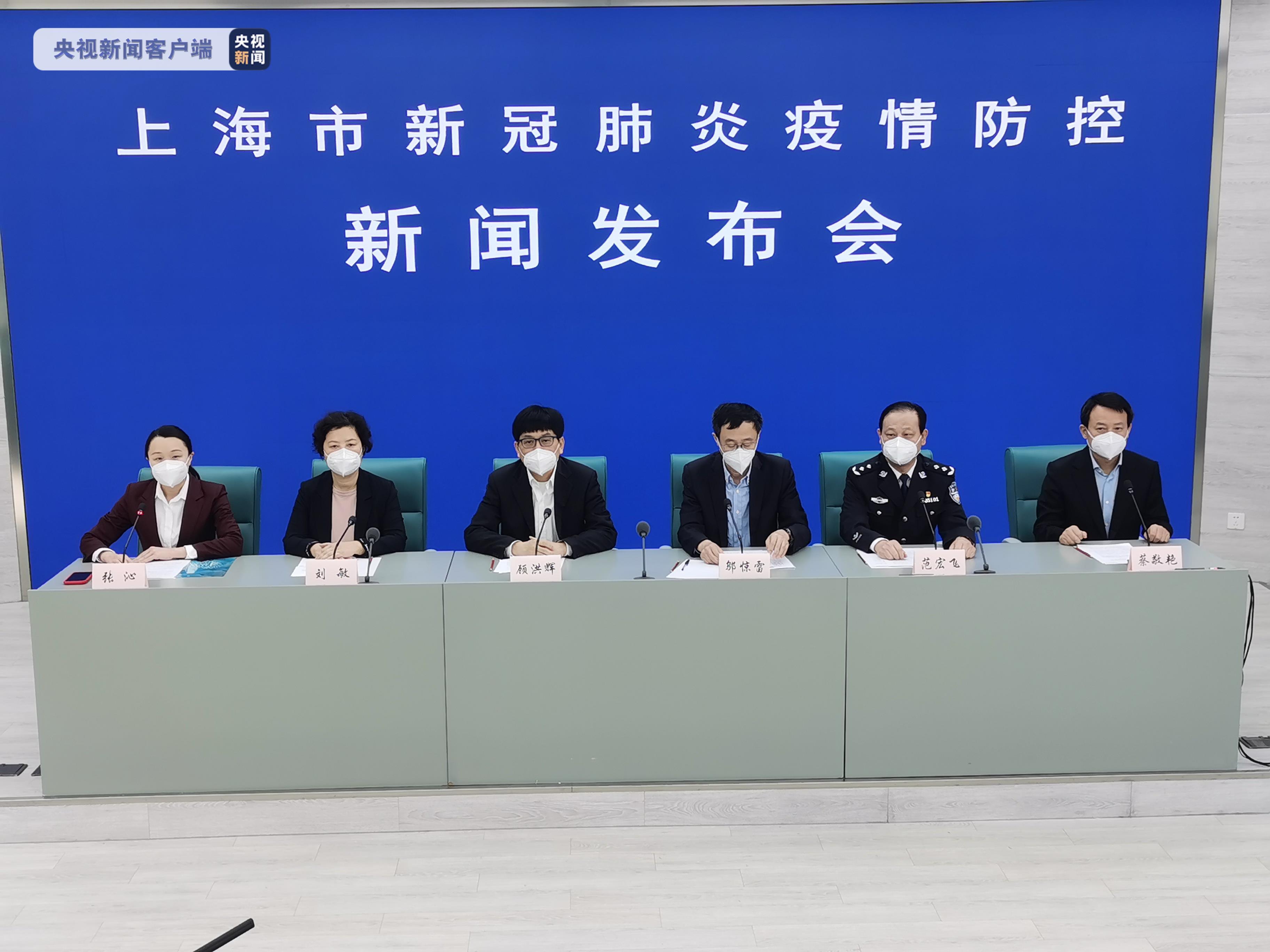 上海市疫情管控措施（上海市疫情防控管理规定）