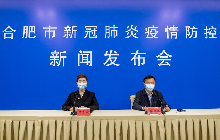 合肥市新冠疫情最新防控政策/合肥市新冠疫情最新防控政策电话