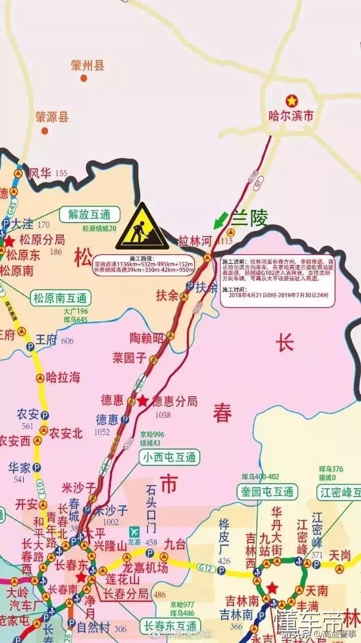 长春疫情确诊小区/长春疫情确诊小区封闭多久