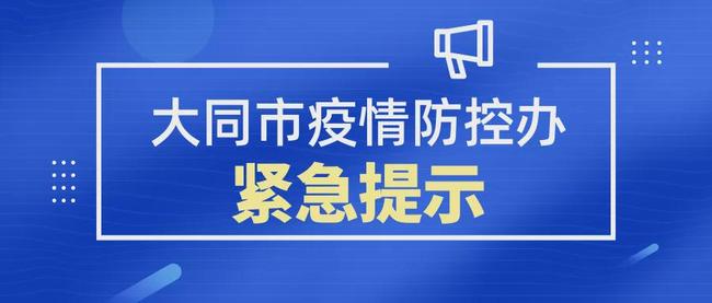 贵州省疫情防控情况西安最新/贵州省疫情防控办最新公告