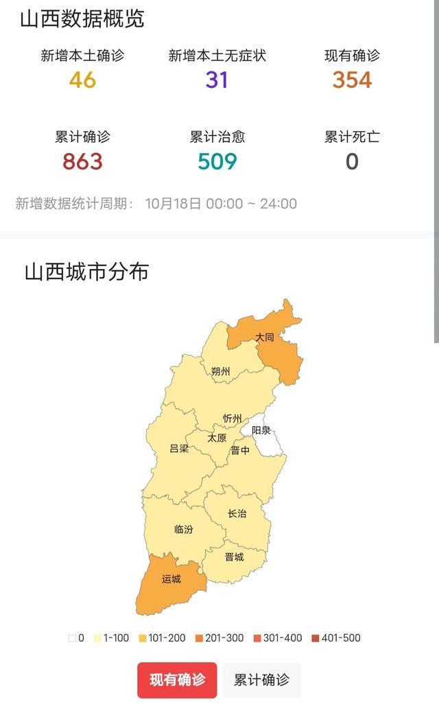 澳门地区疫情银川最新消息:澳门疫情最新消息今天新增25