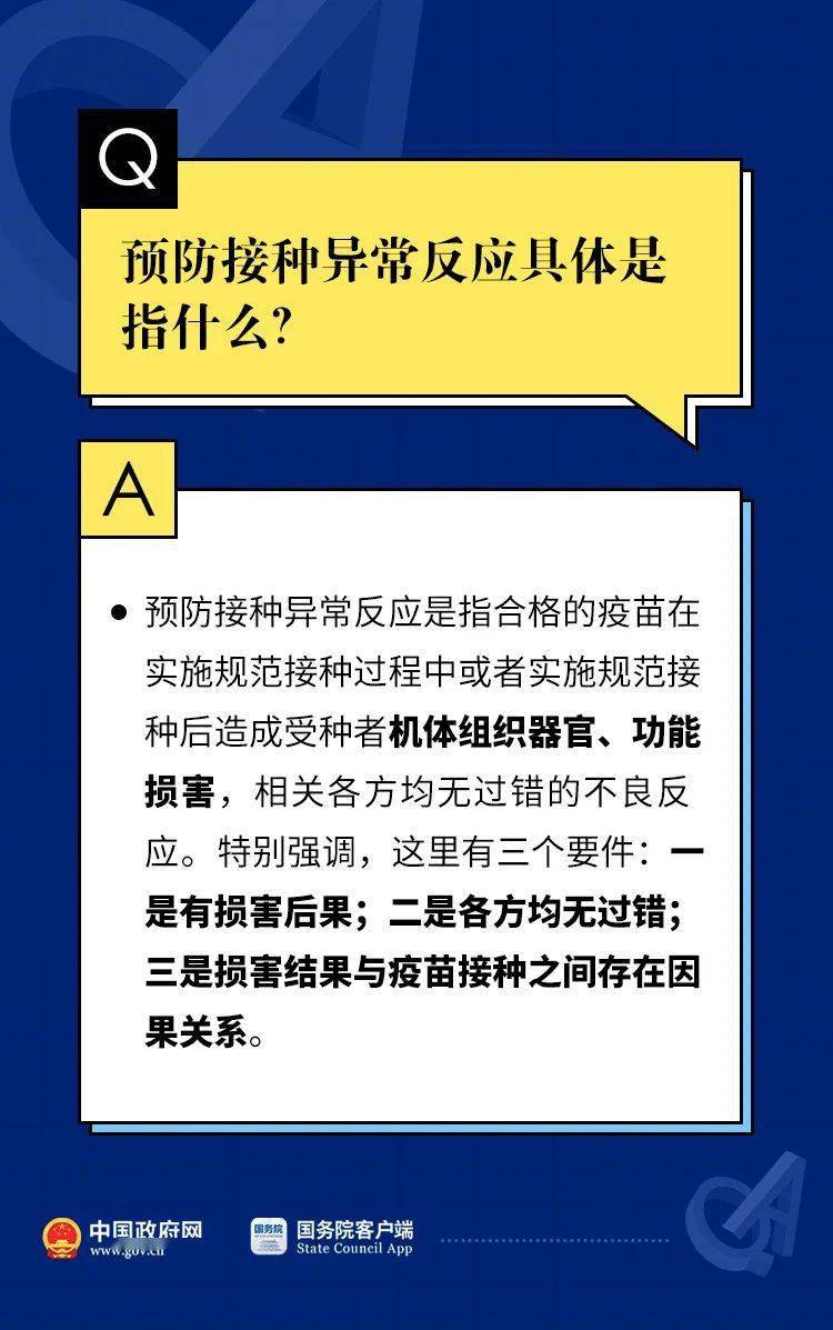 疫情北京疫苗拉萨可以打吗/拉萨有没有疫苗