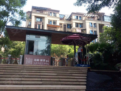 重庆龙湖源著南区二手房均价(重庆龙湖源著二手房房价) 重庆龙湖源著南区二手房均价(重庆龙湖源著二手房房价)