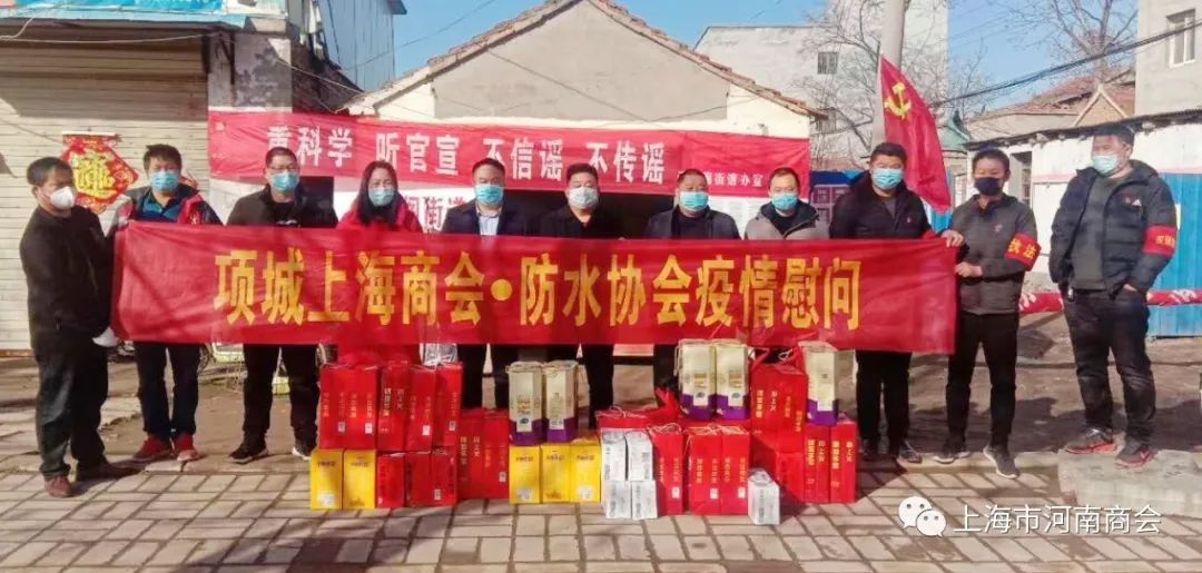 上海郑州疫情/河南 上海 疫情