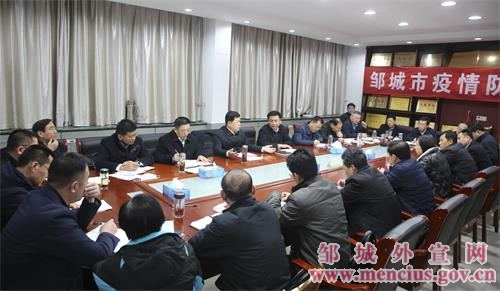 杭州市疫情防控领导小组/杭州市新型冠状病毒肺炎疫情防控工作领导小组 杭州市疫情防控领导小组/杭州市新型冠状病毒肺炎疫情防控工作领导小组