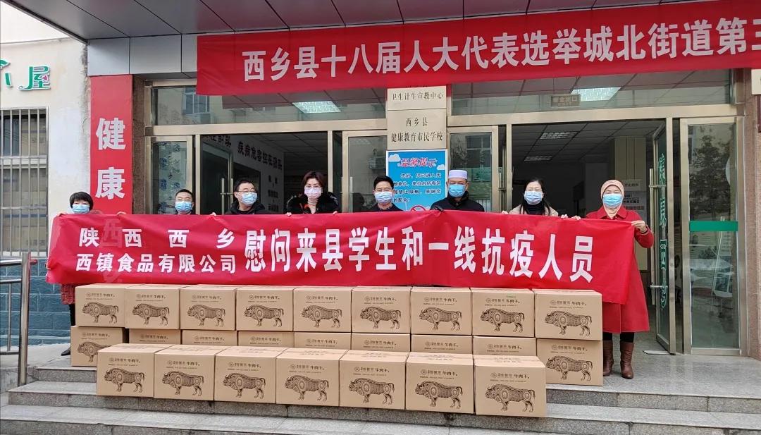 疫情陕西省最新消息成都新闻/陕西省疫情通报最新 疫情陕西省最新消息成都新闻/陕西省疫情通报最新