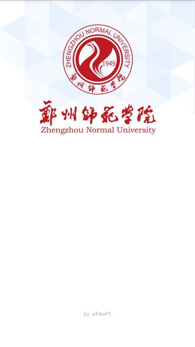 郑州师范学院移动教务平台(郑州师范学院教务处app) 郑州师范学院移动教务平台(郑州师范学院教务处app)