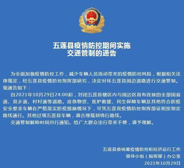 【青海省疫情防控通告昆明最新,青海省疫情管控】 【青海省疫情防控通告昆明最新,青海省疫情管控】