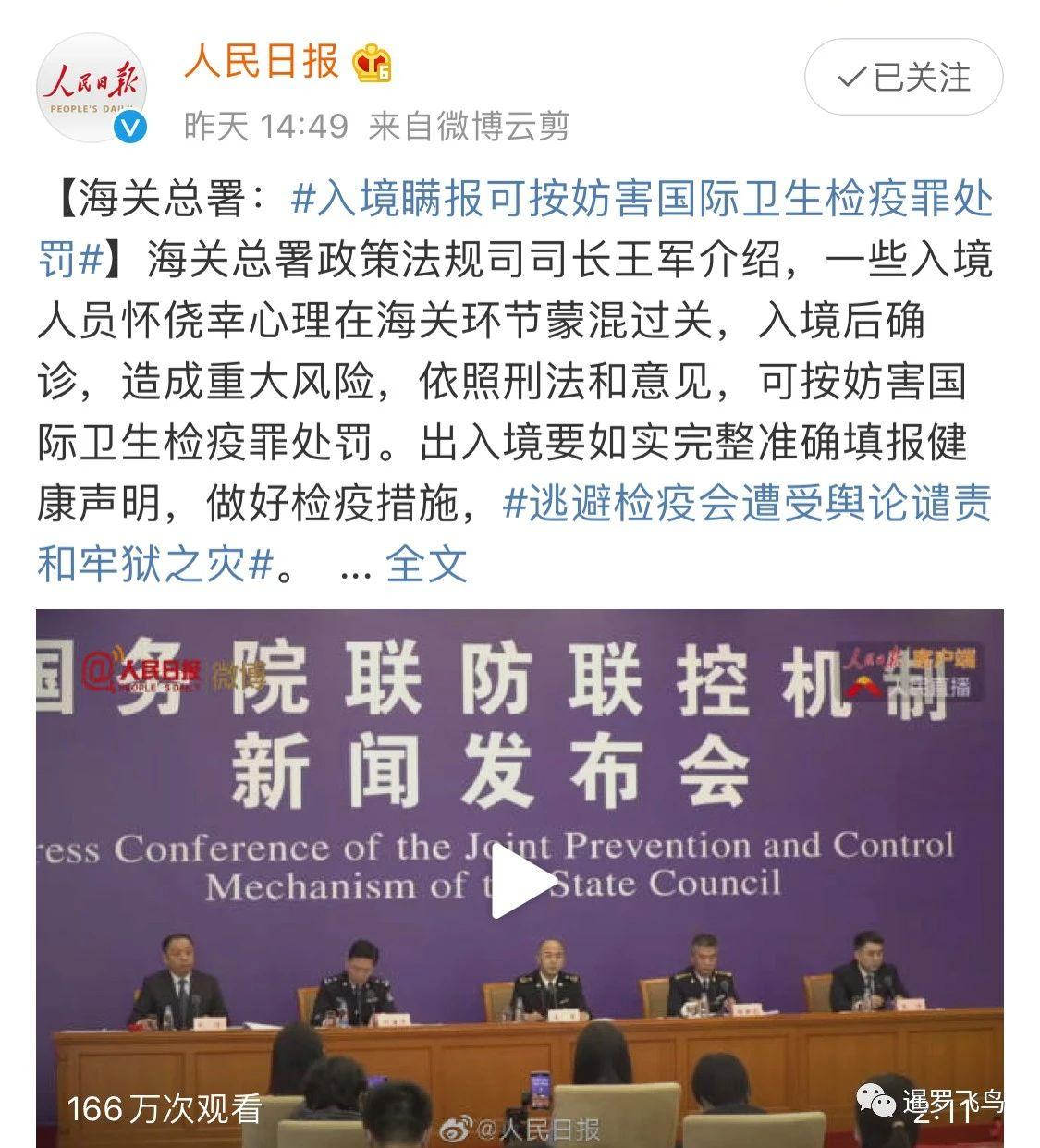 【青海省疫情防控通告昆明最新,青海省疫情管控】 【青海省疫情防控通告昆明最新,青海省疫情管控】