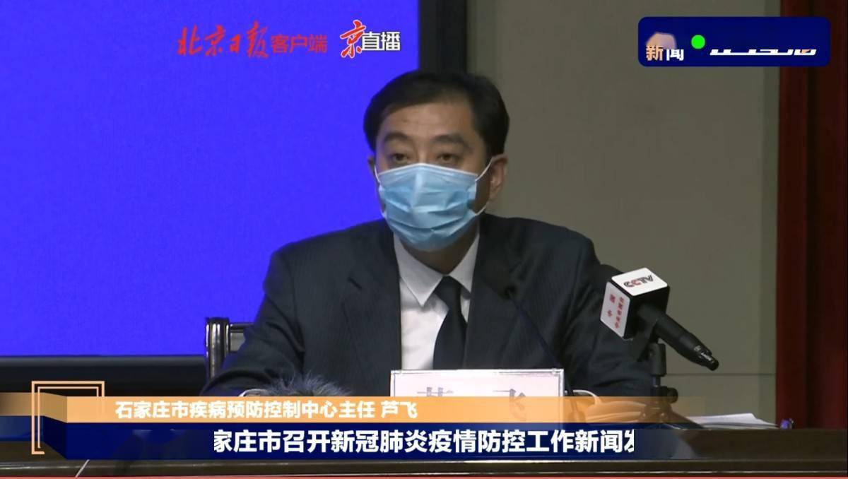 石家庄确诊在济南:石家庄济南疫情 石家庄确诊在济南:石家庄济南疫情
