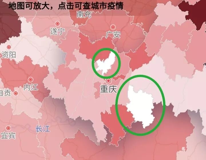 【重庆市哪些地方是疫情重灾区/重庆的哪些区县遭受到了疫情】 【重庆市哪些地方是疫情重灾区/重庆的哪些区县遭受到了疫情】