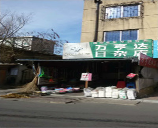 辽宁省沈阳市沈河区东顺城内街（沈河区东顺城街邮编）
