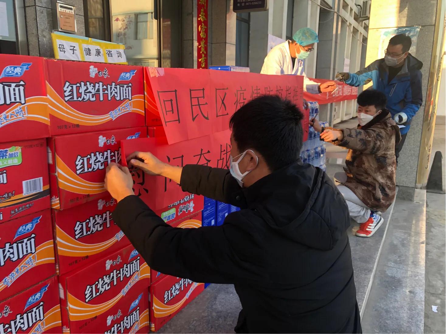 呼和浩特疫情封路通知/呼和浩特封路信息