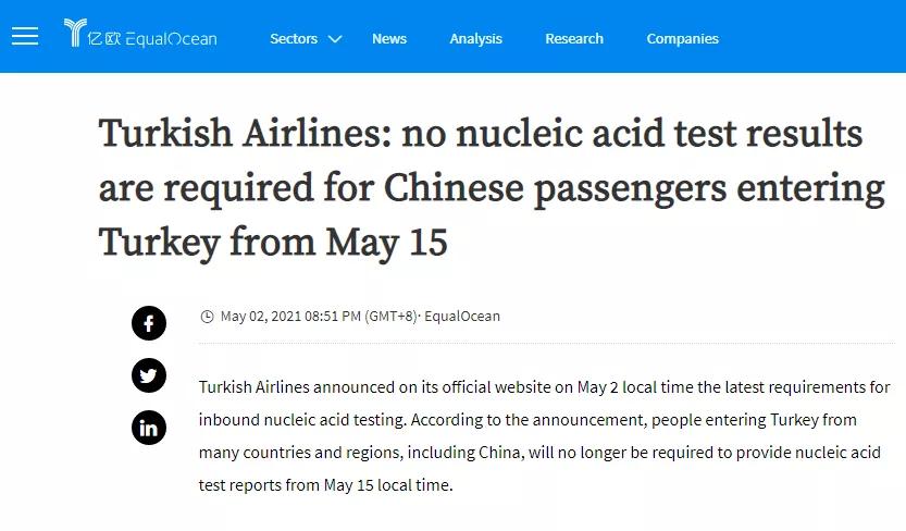 香港疫情新入境政策/香港疫情入境最新通知