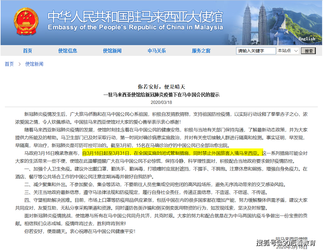 香港疫情新入境政策/香港疫情入境最新通知