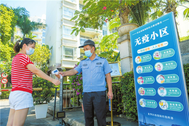 【海南海口各区疫情小区,海口疫情管控区域】