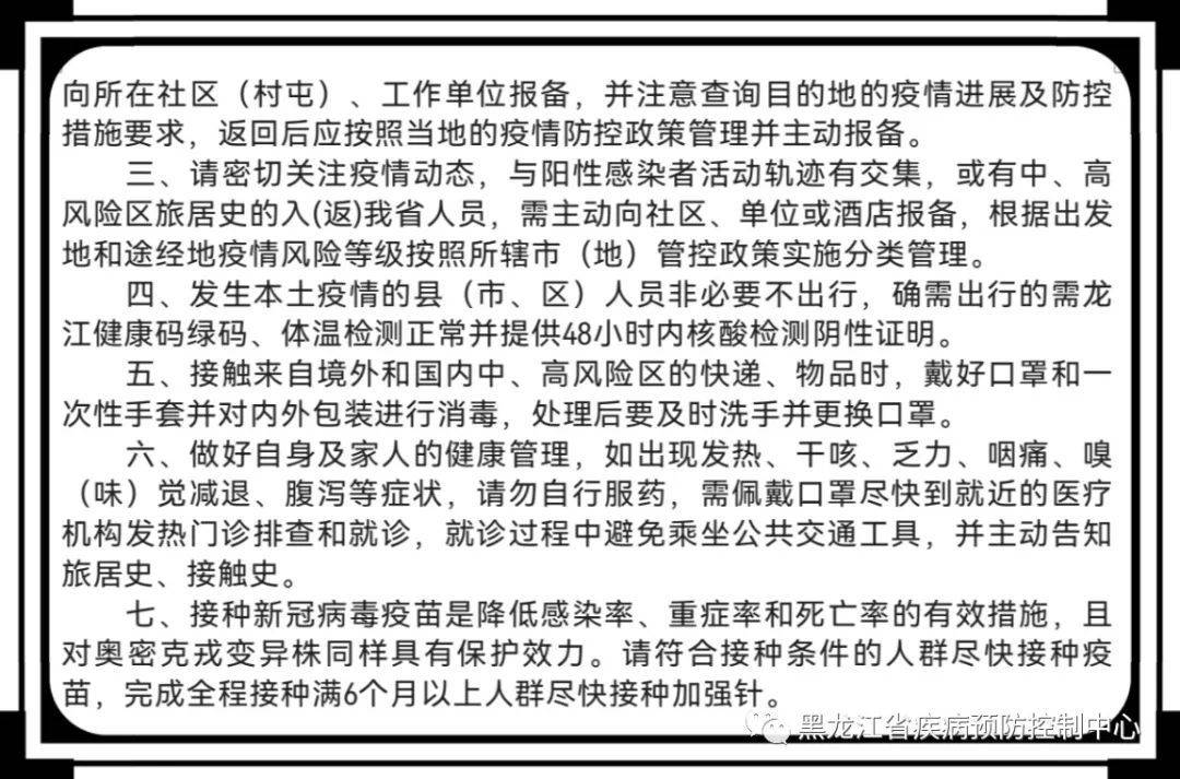 2022年上海游街抗议/上海旅游 新冠 2022年上海游街抗议/上海旅游 新冠