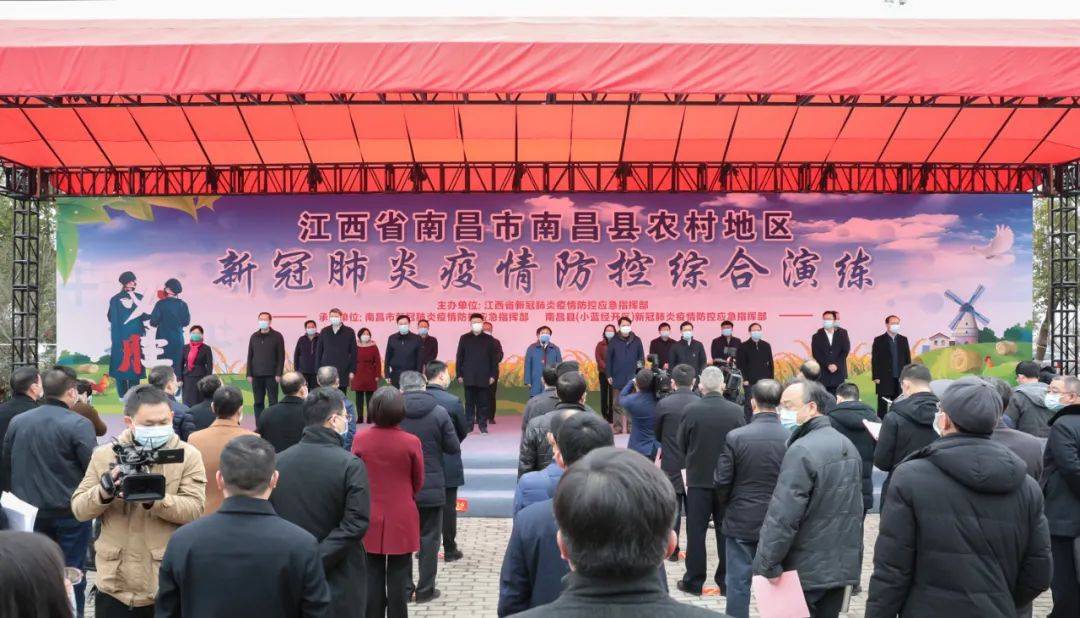 南昌新冠疫情指挥部（南昌市新冠肺炎疫情防控应急指挥部）