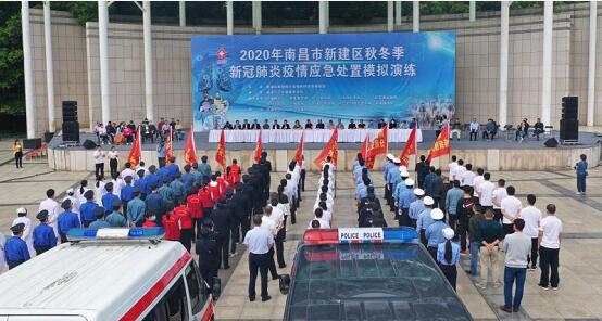 南昌新冠疫情指挥部（南昌市新冠肺炎疫情防控应急指挥部）