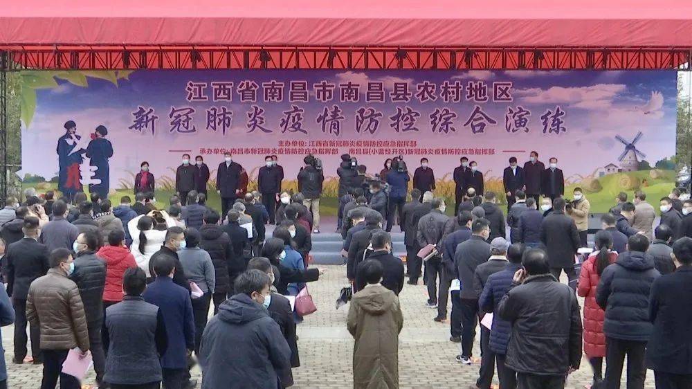 南昌新冠疫情指挥部（南昌市新冠肺炎疫情防控应急指挥部）