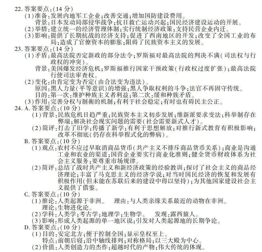 江苏省疫情报告情况银川最新（江苏省疫情通报最新消息新增）