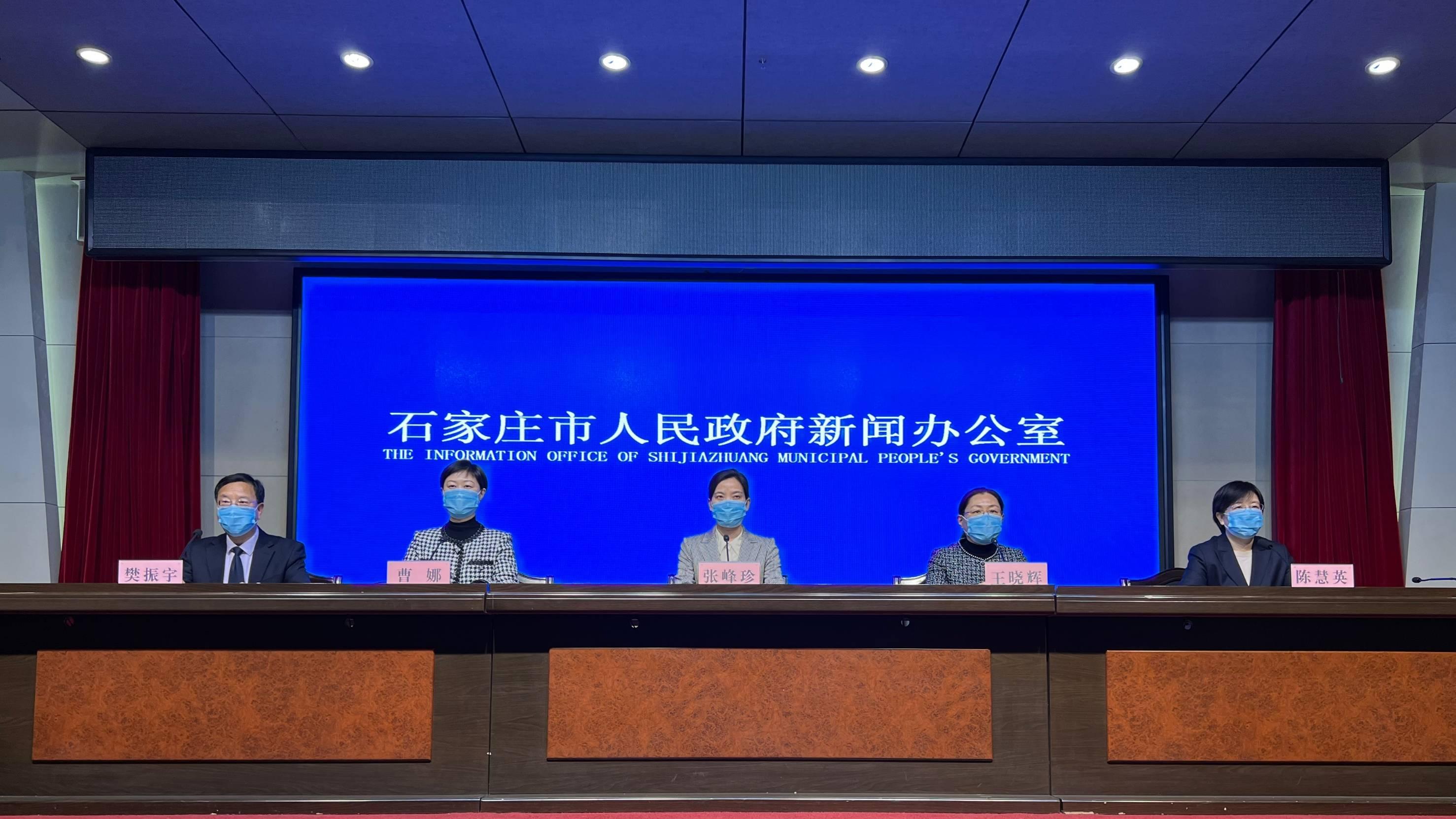石家庄疫情死人了没:石家庄疫情死亡病例