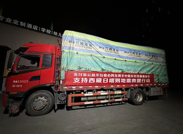 河南省援建西藏的项目有哪些（河南援助西藏哪个地方）