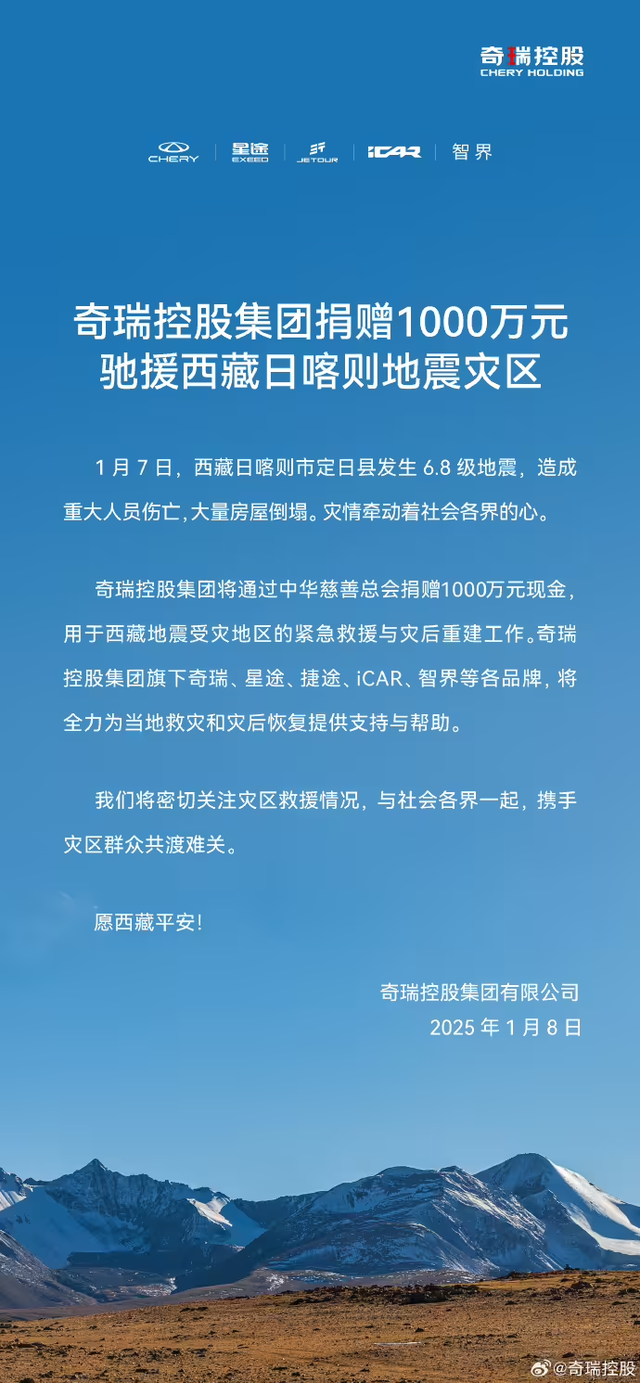 河南省援建西藏的项目有哪些（河南援助西藏哪个地方）