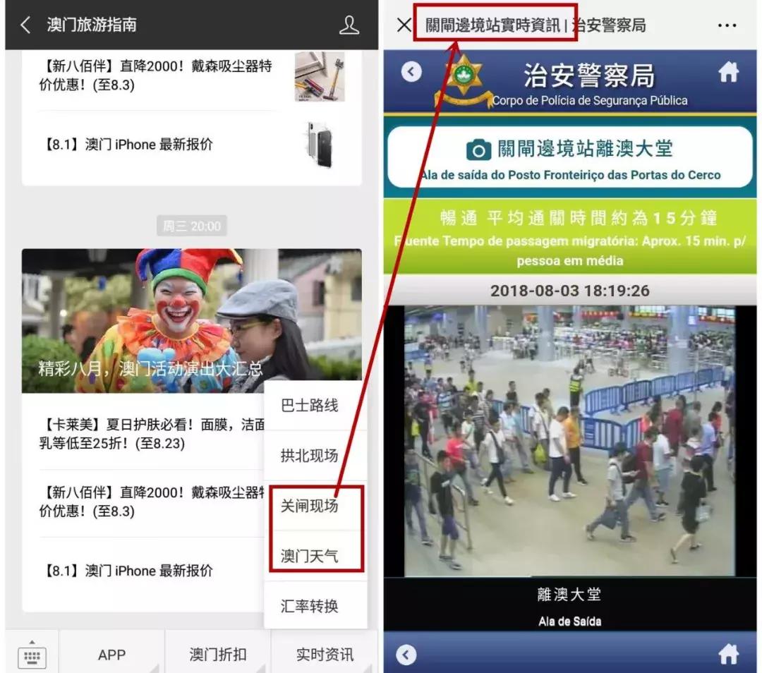 【南昌澳门签注规定,南昌办理澳门通行证办理需要几天】