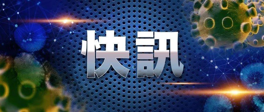 澳门疫情地点（澳门疫情情况怎么样）