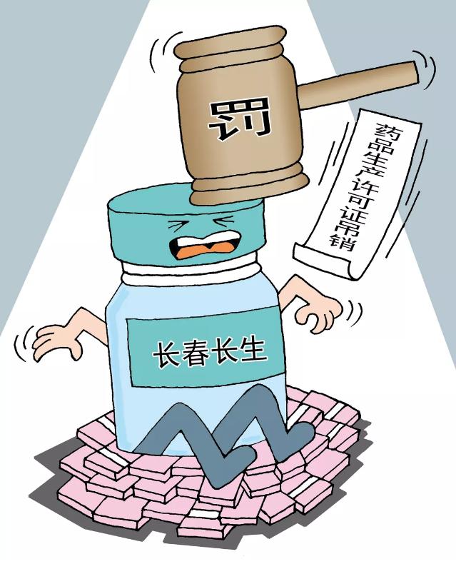 长春生物疫苗多吗（长春生物疫苗好不）