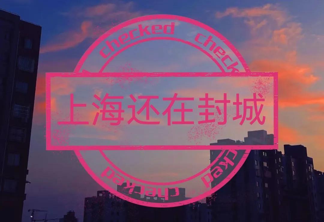 【长春2021年什么时候封城/长春什么时候开始封城】