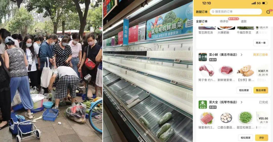 石家庄封城谣言:石家庄封城官方文件 石家庄封城谣言:石家庄封城官方文件