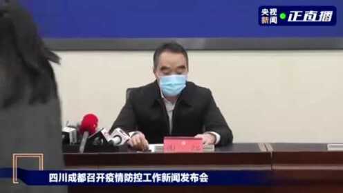 疫情重庆卫视直播成都新闻:重庆疫情新闻报道 疫情重庆卫视直播成都新闻:重庆疫情新闻报道