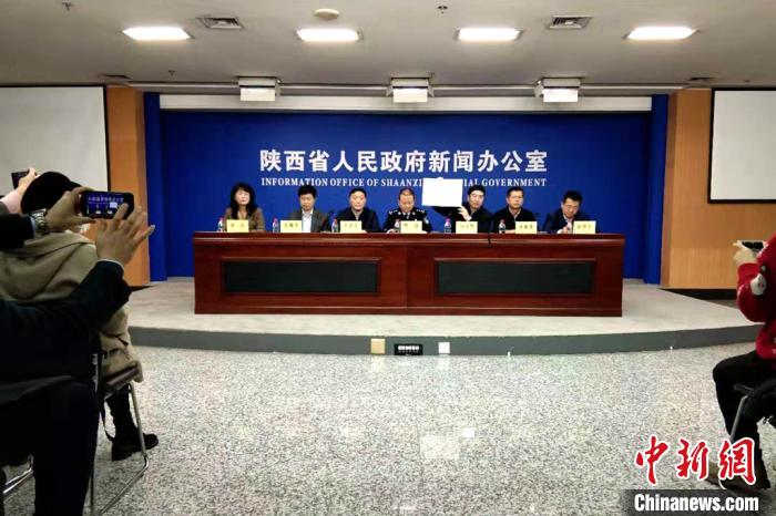疫情陕西省最新消息香港新闻:陕西疫情最新新闻发布会