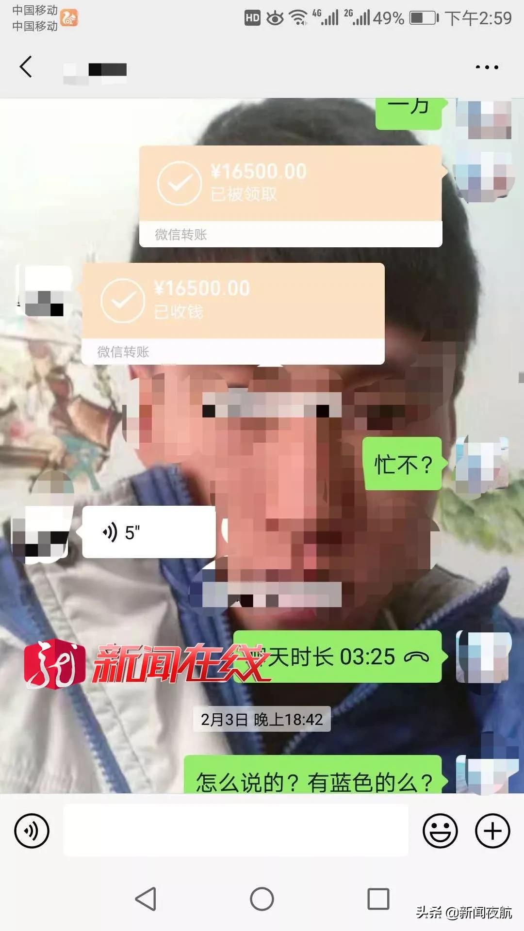 【哈尔滨部分火车停运,哈尔滨部分火车停运了吗】