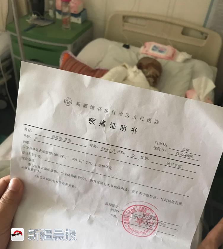 【广西壮族自治区病情证明书模板,广西区人民医院疾病证明书】 【广西壮族自治区病情证明书模板,广西区人民医院疾病证明书】