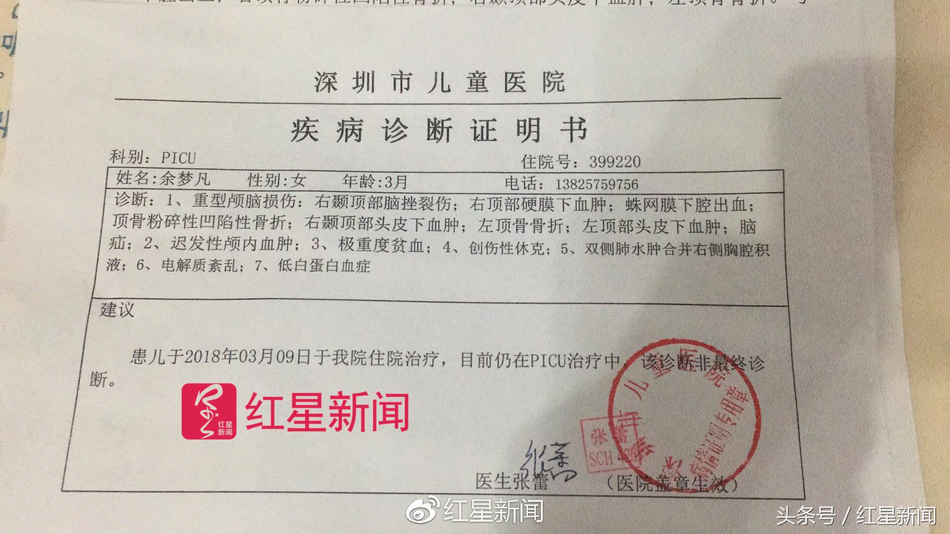 【广西壮族自治区病情证明书模板,广西区人民医院疾病证明书】 【广西壮族自治区病情证明书模板,广西区人民医院疾病证明书】