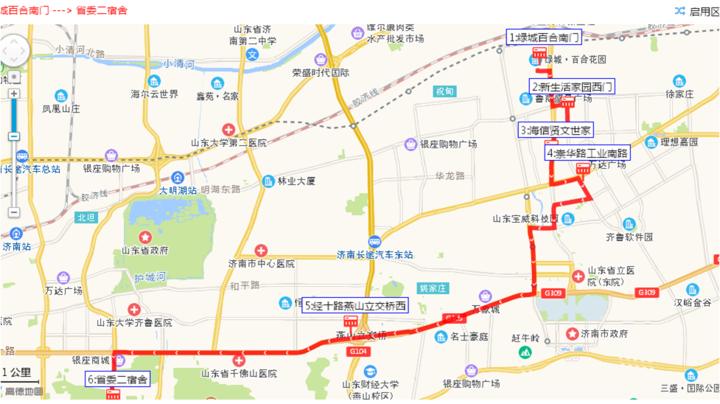 香港疫情单程最新政策:香港疫情单程最新政策是什么 香港疫情单程最新政策:香港疫情单程最新政策是什么