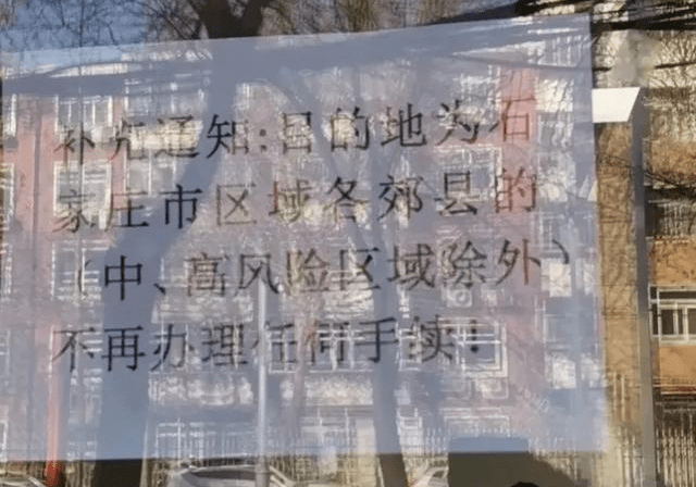 石家庄解封以后是不是全部正常了:石家庄解封了吧 石家庄解封以后是不是全部正常了:石家庄解封了吧